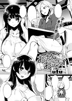 失楽天 2017年07月号のサンプル画像14