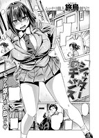 失楽天 2017年07月号のサンプル画像17