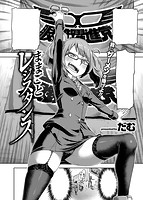 失楽天 2018年07月号のサンプル画像2