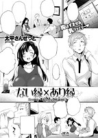 失楽天 2018年07月号のサンプル画像3