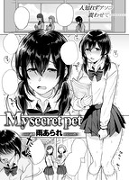 失楽天 2018年07月号のサンプル画像4