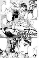 失楽天 2018年07月号のサンプル画像7