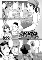 失楽天 2018年07月号のサンプル画像9