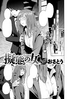 失楽天 2018年07月号のサンプル画像11