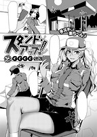 失楽天 2018年07月号のサンプル画像13