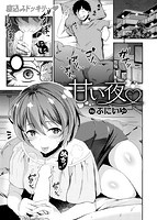 失楽天 2018年07月号のサンプル画像15