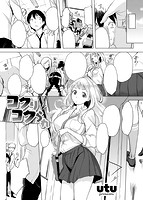 失楽天 2019年07月号のサンプル画像0