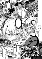 失楽天 2019年07月号のサンプル画像1