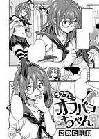 失楽天 2019年07月号のサンプル画像2