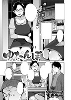 失楽天 2019年07月号のサンプル画像3