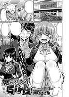 失楽天 2019年07月号のサンプル画像4