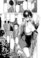 失楽天 2019年07月号のサンプル画像5