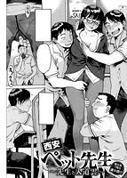 失楽天 2019年07月号のサンプル画像6