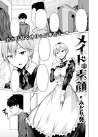 失楽天 2019年07月号のサンプル画像8