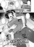 失楽天 2019年07月号のサンプル画像9