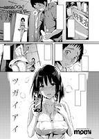 COMIC失楽天 2014年8月号のサンプル画像2