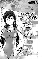 COMIC失楽天 2014年8月号のサンプル画像4