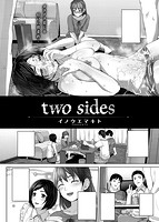 COMIC失楽天 2014年8月号のサンプル画像11