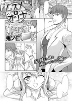 COMIC失楽天 2014年8月号のサンプル画像12