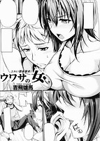 COMIC失楽天 2014年8月号のサンプル画像13