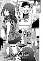 COMIC失楽天 2014年8月号のサンプル画像14