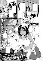 失楽天 2017年08月号のサンプル画像1