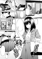 失楽天 2017年08月号のサンプル画像3