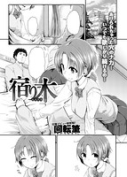 失楽天 2017年08月号のサンプル画像7