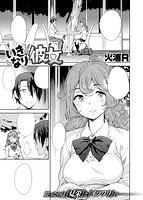 失楽天 2017年08月号のサンプル画像8