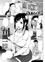 失楽天 2017年08月号のサンプル画像13