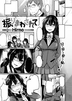 失楽天 2017年08月号のサンプル画像15