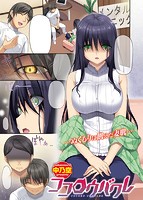 COMIC失楽天 2014年09月号のサンプル画像0