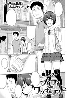 COMIC失楽天 2014年09月号のサンプル画像1