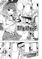 COMIC失楽天 2014年09月号のサンプル画像2