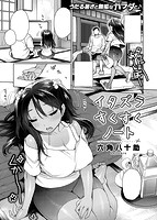 COMIC失楽天 2014年09月号のサンプル画像3