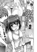 COMIC失楽天 2014年09月号のサンプル画像4