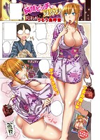 COMIC失楽天 2015年09月号のサンプル画像0