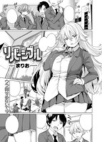 COMIC失楽天 2015年09月号のサンプル画像2