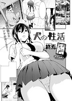 COMIC失楽天 2015年09月号のサンプル画像4