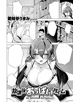 COMIC失楽天 2015年09月号のサンプル画像5