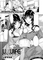 COMIC失楽天 2015年09月号のサンプル画像6