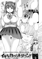 COMIC失楽天 2015年09月号のサンプル画像12