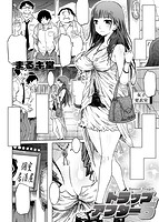 COMIC失楽天 2015年09月号のサンプル画像16