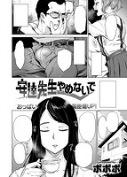 失楽天 2016年09月号のサンプル画像2