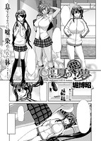 失楽天 2016年09月号のサンプル画像3