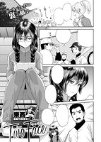 失楽天 2016年09月号のサンプル画像4