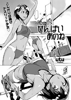 失楽天 2016年09月号のサンプル画像5