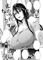 失楽天 2016年09月号のサンプル画像6