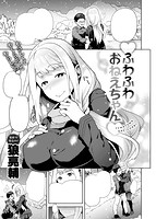 失楽天 2016年09月号のサンプル画像10