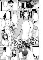 失楽天 2016年09月号のサンプル画像11